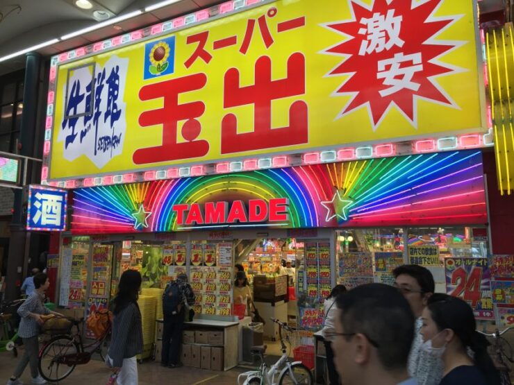 Osaka: All-Inclusive Night Foodie Cultural Extravaganza - Activity Details