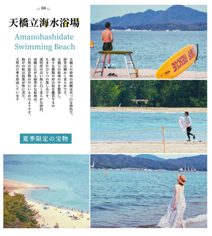 Osaka Amanohashidate & Ine Funaya One-Day Tour - What the price buys, and what it does not