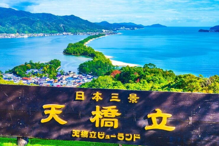 Osaka: Amanohashidate, Ine Hunaya, Miyama-Village 1-Day Trip - Good To Know