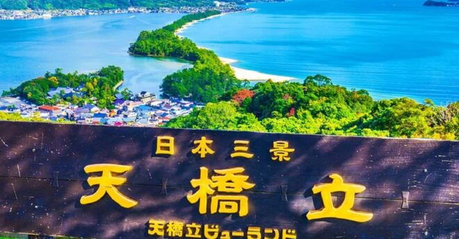 Osaka: Amanohashidate, Ine Hunaya, Miyama-Village 1-Day Trip - Transportation and Guide Services