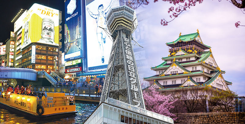 Osaka Amazing Pass - What to know before you buy