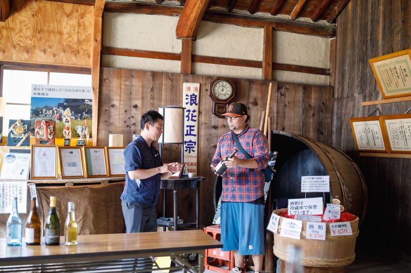 Osaka: Award-Winning Sake Brewery Tour & Tasting Experience - Key points to know before you go