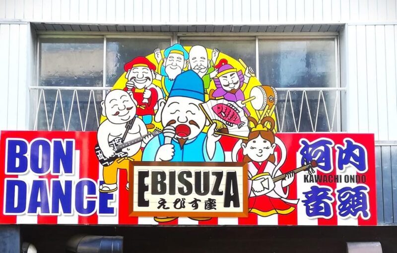 Osaka: Bon Odori Dance Class with Drink - Who Will Love This Tour?