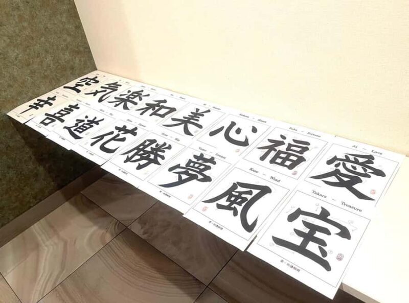 Osaka: Calligraphy Workshop with Tea and Sweets - What to Expect from the Workshop