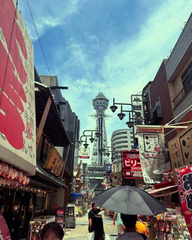 Osaka: Check out the must-see places. - Starting Point and Transportation