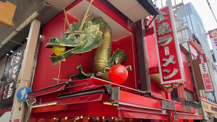 Osaka City Highlights One Day Private Tour - Good To Know