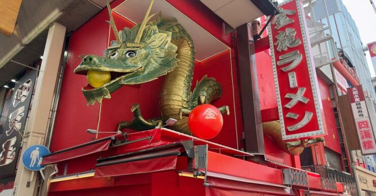 Osaka City Highlights One Day Private Tour - Itinerary Highlights