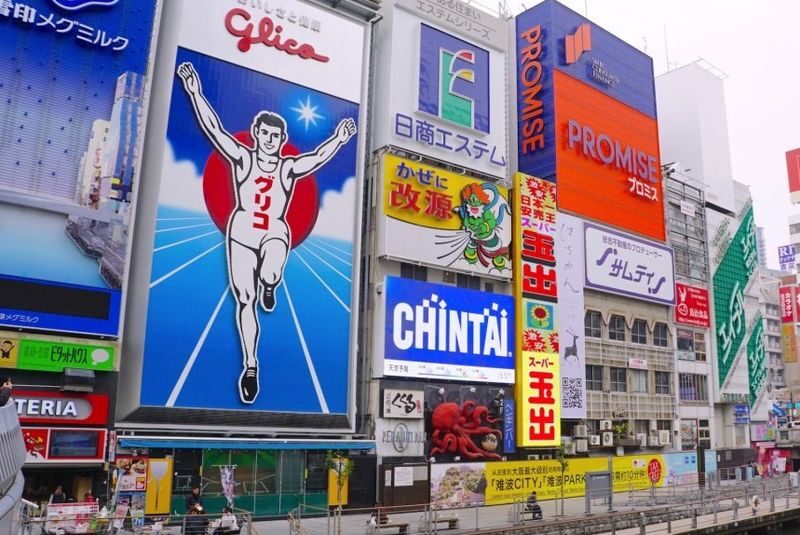 Osaka City, Osaka Castle, Kuromon Market, & Dotonbori Walking Tour - Kuromon Market is a meal stop, but lunch is on your own