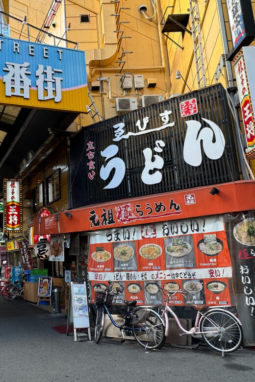 Osaka: Discover Kyobashi  A True Local Izakaya Night - FAQ