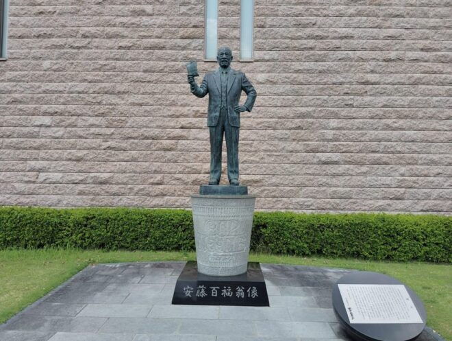 Osaka: Discover the Cup Noodle Museum, 90 Minutes - Pricing and Reservation Options