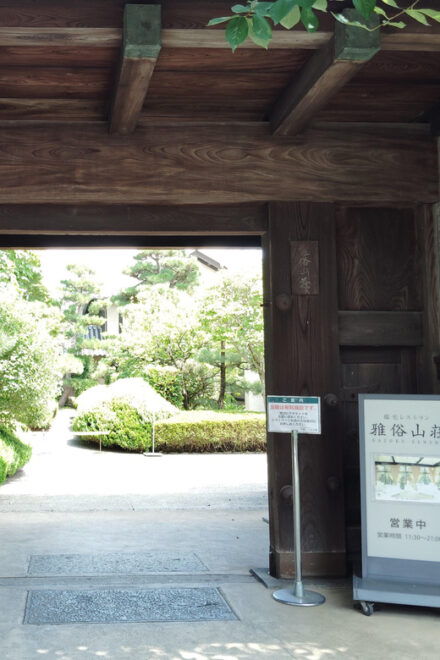 Osaka: Discover the Legacy of Ichizo Kobayashi, 60 Minutes - Highlights of the Guided Tour