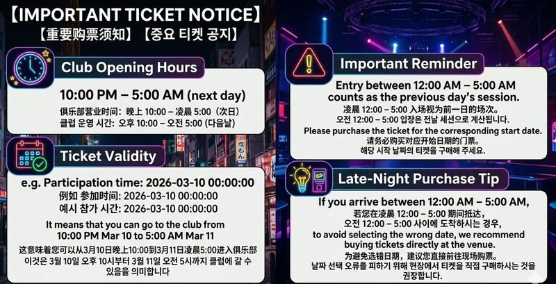 Osaka Dotonbori: GIRAFFE Nightclub Admission Ticket / VIP(For Foreigners only) - Finding GIRAFFE on Dotonbori’s fifth floor