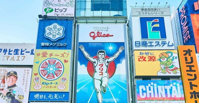 Osaka: Dotonbori/Namba Must-See Spots Guided Tour 90 Min. - Included in the Tour