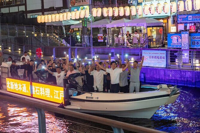 Osaka Dotonbori River Cruise with Glico Sign - Frequently Asked Questions