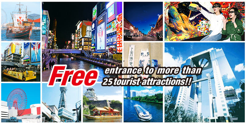 OSAKA e-PASS - The useful details at a glance