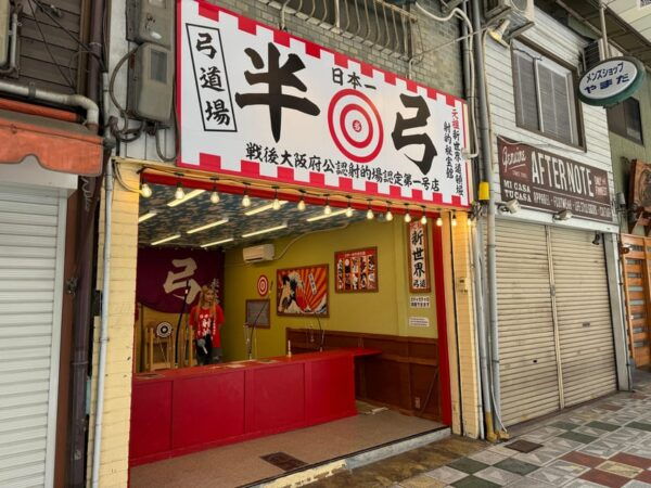 Osaka: Entertainment Tour in Shinsekai, 3 Hours - Accessibility Options