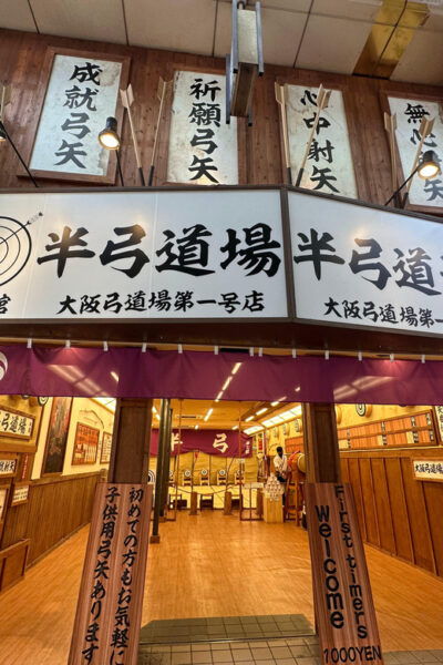 Osaka: Entertainment Tour in Shinsekai, 3 Hours - Meeting Point Information