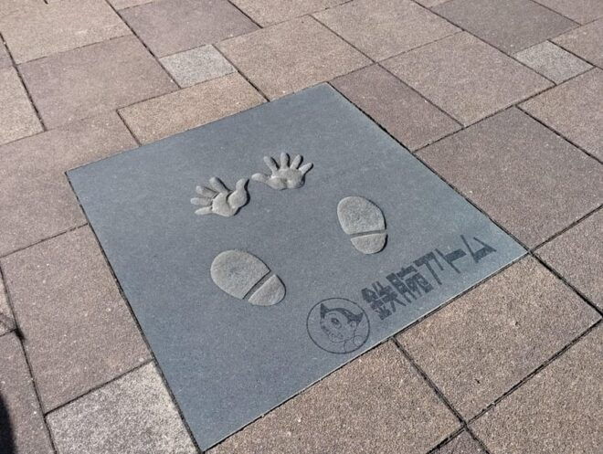 Osaka: Explore Tezuka Osamu, Manga Legend, 90 Minutes - Meeting Point Information