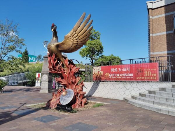 Osaka: Explore Tezuka Osamu, Manga Legend, 90 Minutes - Guide Services