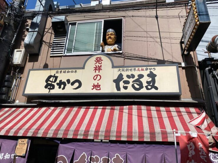 Osaka: Food Tour in Shinsekai, 3 Hours - Good To Know