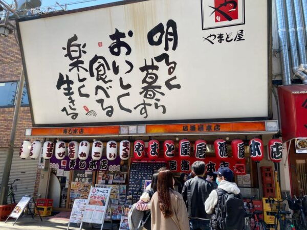 Osaka: Food Tour in Shinsekai, 3 Hours - Booking and Cancellation Policy