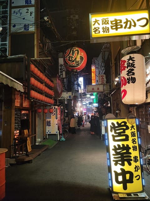 Osaka Imaginary Experience - Accessibility and Duration