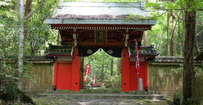 Osaka Izumisano: Mt. Inunaki Trekking and Hot Springs - Inclusions and Exclusions