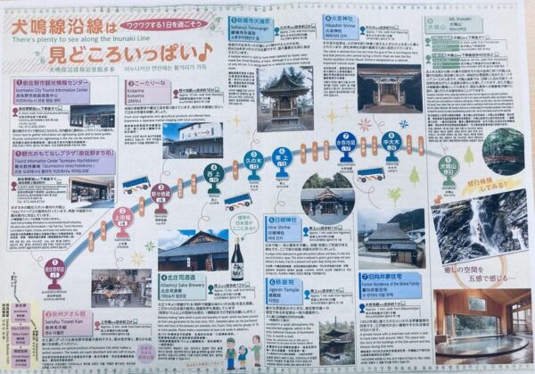 Osaka Izumisano : The Experience of Goma Prayers and Onsen - Local Tips and Recommendations