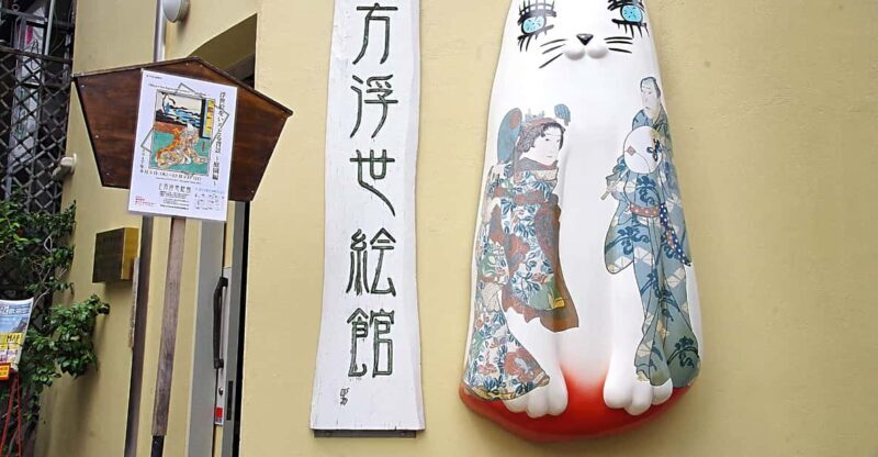 Osaka: Kamigata Ukiyo-e Museum Admission Ticket - The Sum Up