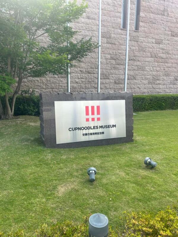 Osaka: Katsuoji Temple & Cup Noodles Museum Experience - Frequently Asked Questions