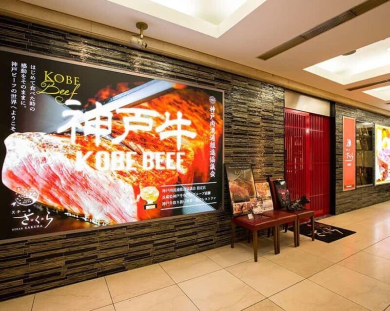 Osaka: Kobe Beef Sukiyaki & Shabu-Shabu Dining Experience - FAQ