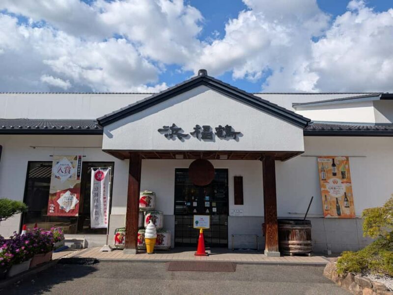 Osaka/Kobe: Nada Sake Brewery Tour with Tasting - FAQ