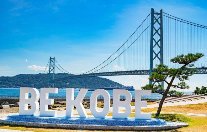Osaka: Kobe Port, Mt. Rokko Night View, Arima Onsen Day Tour - Exploring Kitano Ijinkan