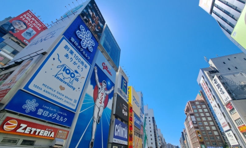 Osaka Kuromon Market Dotonbori Half-Day Small Group Food Tour - Key points to know before you go