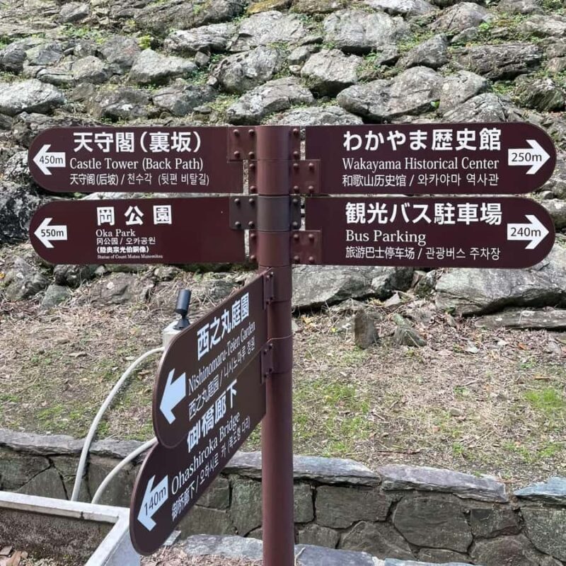 Osaka/Kyoto: Mt. Koya & Nachi Falls UNESCO Private Day Tour - Wrapping Up and Return to Your Hotel