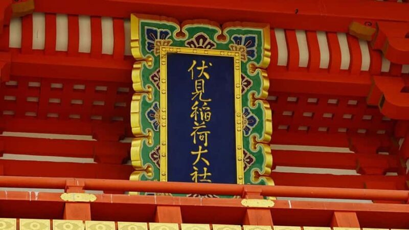Osaka: Kyoto, Nara, Fushimi Inari, and Arashiyama Tour - Who Should Consider This Tour?