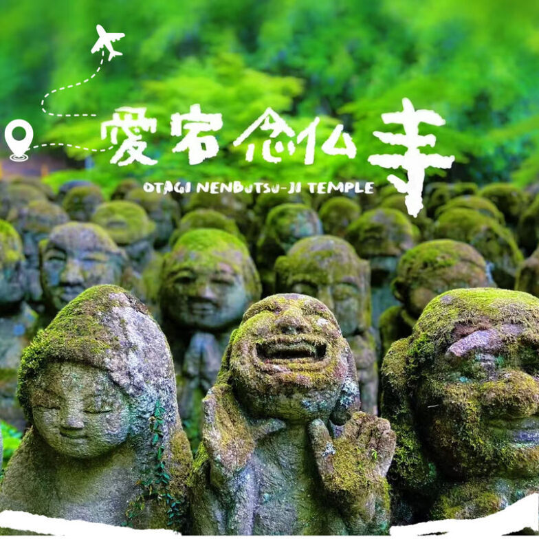Osaka/Kyoto Secret Day Tour: Katsuo-ji Temple, Otagi Nenbutsu-ji Temple/Jojakko-ji Temple, Arashiyama (Departure from Osaka) - Katsuo-ji: Daruma, wishes, and six stamps