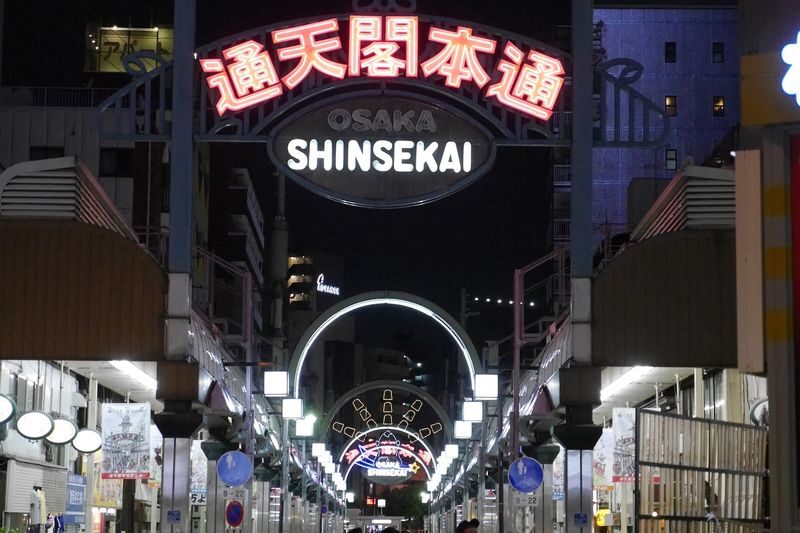 Osaka: LGBTQ+ Culture Night Tour at Doyama & Shin-sekai Areas - Shinsekai after dark: where the story starts