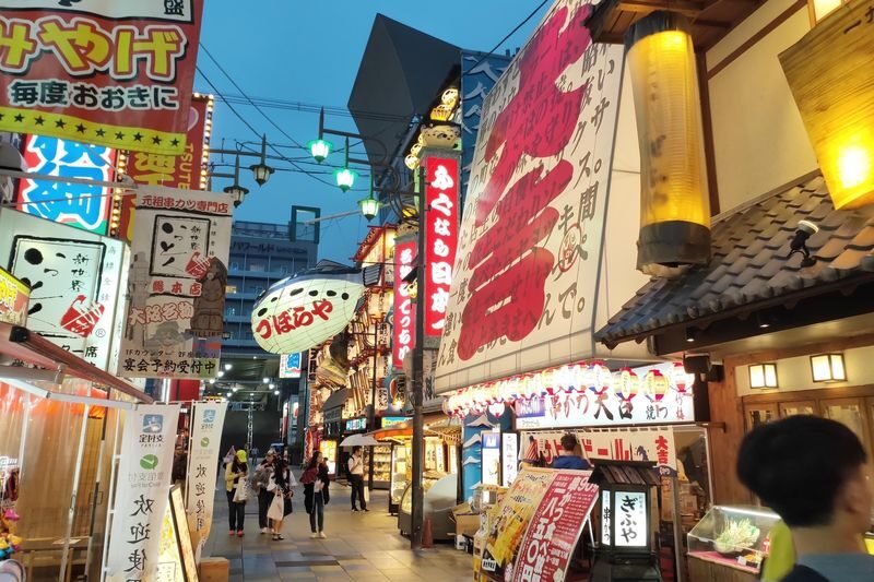 Osaka: LGBTQ+ Culture Night Tour at Doyama & Shin-sekai Areas - What the price covers, and what it does not