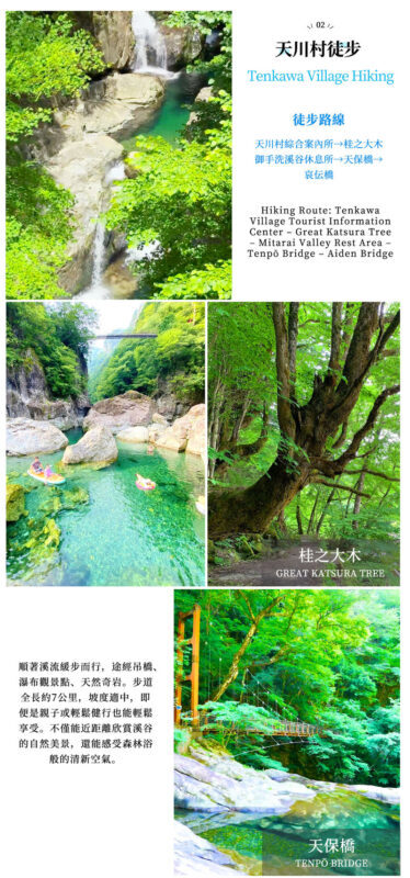 Osaka Mitarai Valley, Menfudo Cave & Tenkawa Shrine Tour - Menfudo Cave: limestone, a trolley and a timing caveat