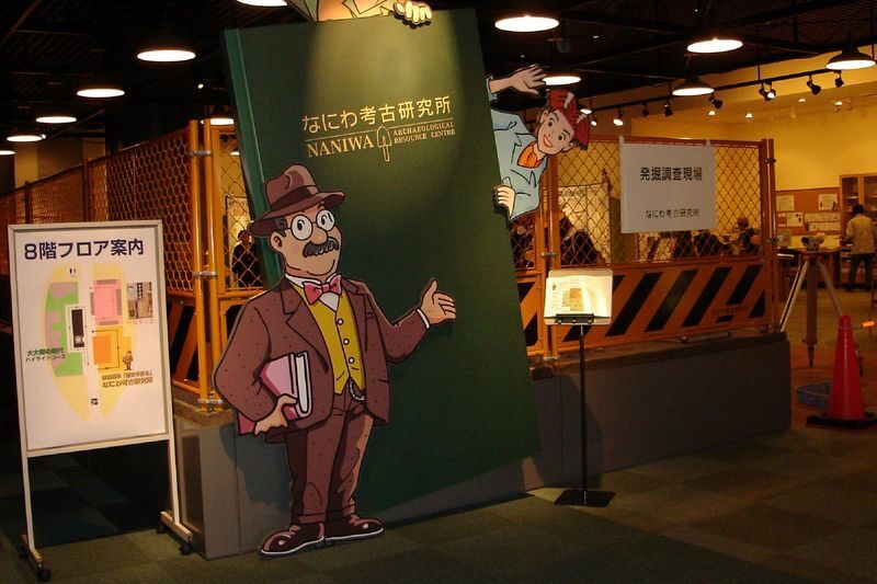 Osaka Museum of History Admission Ticket - Language and photography need a little planning