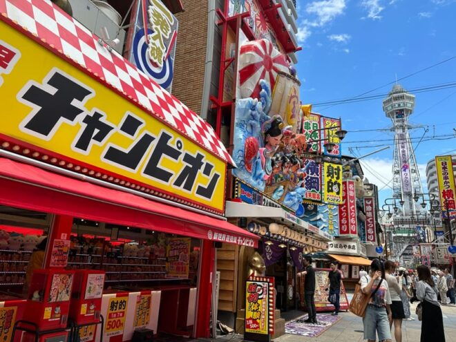 Osaka: Must-See Area Shinsekai - 90 Minutes Guided Tour - Booking Information