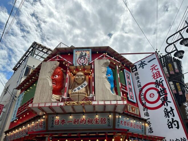 Osaka: Must-See Area Shinsekai - 90 Minutes Guided Tour - Meeting Instructions