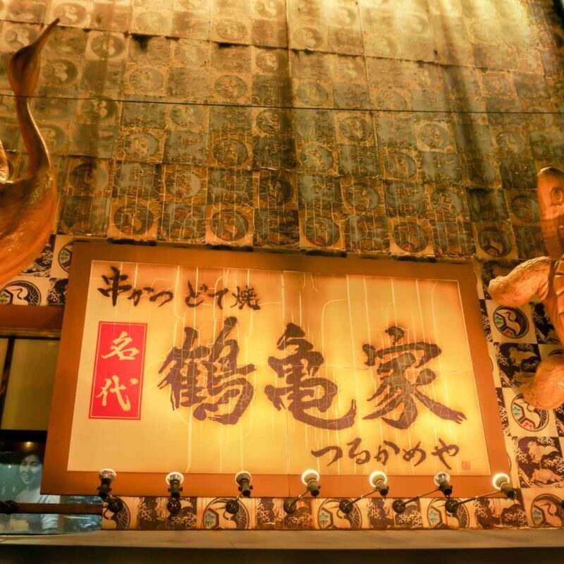 Osaka Nara and Kyoto: Osaka City Private Tour Adjustable - Exploring the Osaka, Nara, and Kyoto Private Tour: A Genuine Look