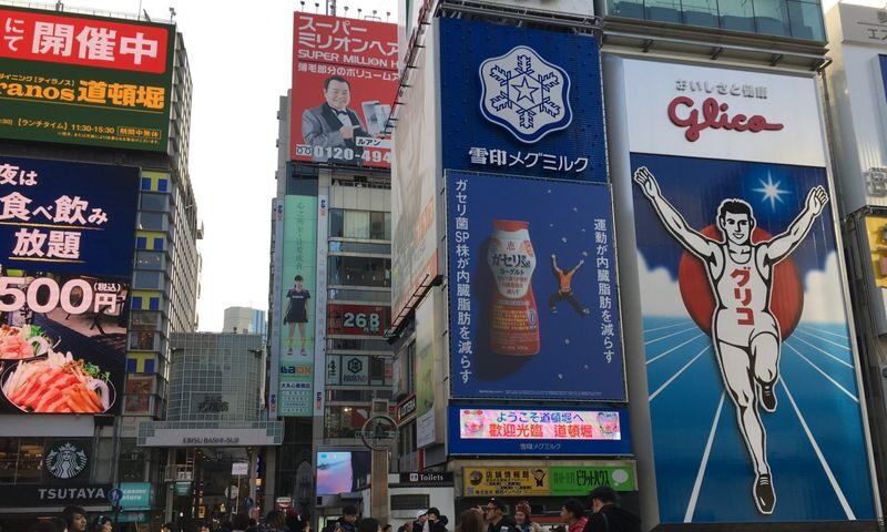 Osaka Private Tour: Custom Highlights with a Licensed Guide - At a glance
