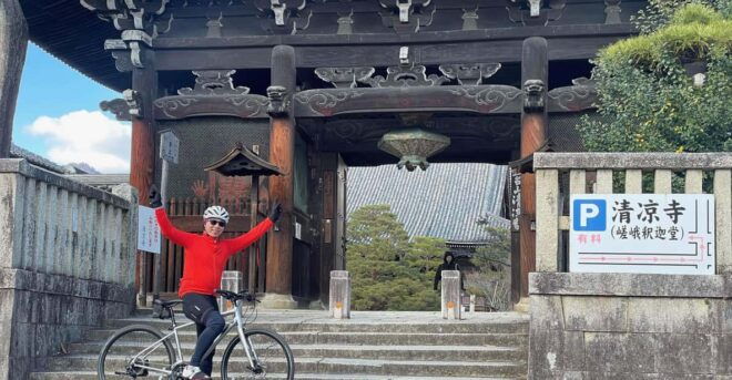 Osaka: Rent a Touring Bike in Osaka and Return in Kyoto! - Participant Recommendations