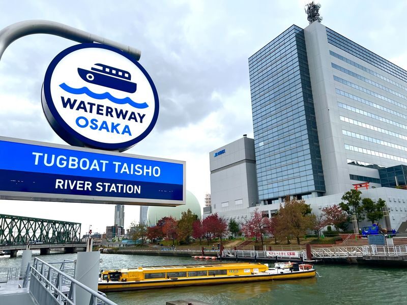 Osaka River Cruise: Naniwa Exploration Cruise with Rakugo or Tombori River Cruise - Timing, tickets and weather