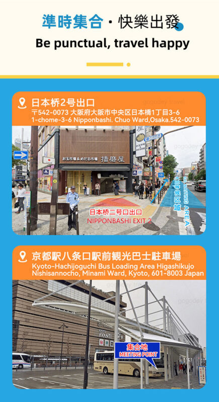 Osakas 4 Major Attractions: Lake Biwa & La Collina Day Trip - Lake Biwa and the extra ride to the high views