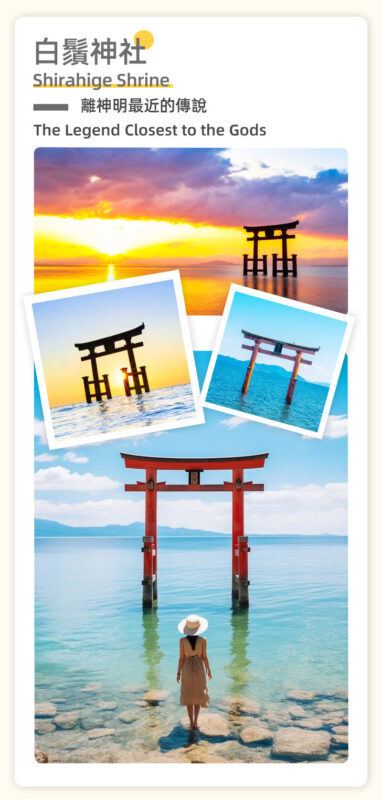 Osakas 4 Major Attractions: Lake Biwa & La Collina Day Trip - Temples, Ukimido and route changes