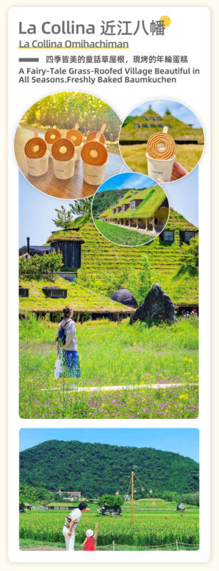 Osakas 4 Major Attractions: Lake Biwa & La Collina Day Trip - Price, timing and the value question